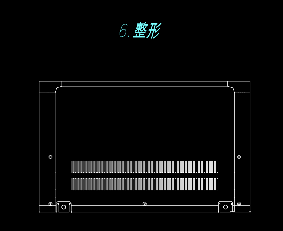 铝制电脑外壳冲压整形模具设计图